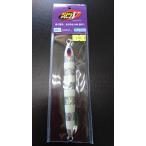 ディープライナー/DEEP LINER　スパイ-V/スパイファイブ　130ｇ　マグマ　NSゼブラ