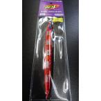 ディープライナー/DEEP LINER　スパイ-V/スパイファイブ　130ｇ　マグマ　Ｓ214　ブラッディータンジェリン【ネオゼブラ/タンジェリンあり】