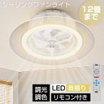  потолочный вентилятор свет ~12 татами шея . легкий потолочный светильник LED яркий style свет тонировка модный дистанционный пульт циркулятор экономия энергии вентилятор тихий звук потолок living 