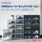  обувь box прозрачный спортивные туфли кейс для хранения горизонтальный коллекция прозрачный сумка для обуви обувь место хранения прозрачный стойка для обуви обувь коробка обувь в машине накладывающийся сборка тип 4 шт. комплект 