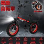 電動自転車-商品画像