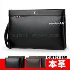 クラッチバッグ財布メンズ本革ブランド小大大容量結婚式ビジネスセカンドバッグおしゃれ高級2wayストライプ付きipad収納父の日2021ギフト
