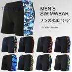 水着 メンズ サーフパンツ 短パン 海パン 水泳服 ショートパンツ おしゃれ トランクス スイムウェア ボトムス ショーパン スイミング