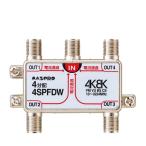  дистрибьютор форель Pro 4SPFDW 4 дистрибьютор все терминал электризация форма 4K*8K соответствует 