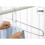 ショッピングバスタオル ステンレス製ウェーブバスタオルハンガー 2本組 バスタオルハンガー 洗濯ハンガー ステンレス おしゃれ タオル掛け ホクリク総業 爆買