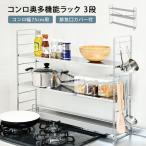  плитка внутри многофункциональный подставка ширина 80cm 3 уровень l сделано в Японии Adachi завод плитка вокруг кухня место хранения кухня 75cm плитка для нержавеющая сталь выхлоп . с покрытием . покупка 