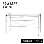 ステンレス天板 伸縮ラック 1段 ワイド ｜ 日本製 足立製作所 ステンレス F&S レンジ上ラック レンジ トースター ケトル  収納 伸縮性 爆買