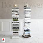 NewColor Tsum_dock книжка tower 10 уровень premium модель сделано в Японии книжный шкаф .. с роликами книжная полка tower полка сложенный . tower тонкий место хранения . покупка 