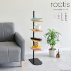 rootis bokula サイドテーブルスタンド | ディスプレイテーブル 木製 ナチュラル ベッドサイド スリム 収納 コーヒーテーブルデザイナー家具 日本製 足立製作所