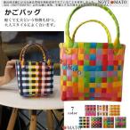 カゴバッグ ハンドバッグ 手提げバッグ トートバッグ ストローバッグ 肩掛け ミニバッグ カバン 手持ち 麦わら 草編み 大容量 可愛い おしゃれ