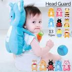  младенец head защита head накладка baby переворачивание предотвращение рюкзак голова спина удар выгодная покупка 