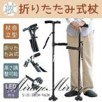  трость независимый тип День отца складной легкий эластичный тип 5 -ступенчатый настройка мужчина женщина палка 4 пункт трость 360° поворотный двойной руль 