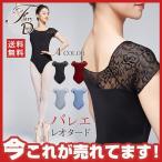  балет Leotard для взрослых гонки Junior накладка имеется художественная гимнастика балет сопутствующие товары короткий рукав юбка нет тренировка для Dance стрейч урок одноцветный 