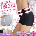 ショッピングペチパンツ ぽっこりお腹 サポート ウエストライン お尻を持ち上げ 通気性抜群 着圧 ペチパンツ ショーツ感覚 インナー
