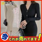 ニットワンピース 秋冬 ロングワンピ おしゃれ レディース プリーツ タイト 長袖 スカート vネック あったかい きれいめ 可愛い ナチュラル