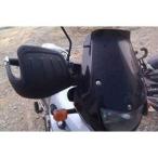  мотоцикл универсальный custom защитный кожух Knuckle козырек защита рук оплетка руля защита от ветра защита от дождя защищающий от холода меры чёрный цвет черный большой размер 