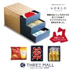 青森まごころ便 「りんごづくしセット」