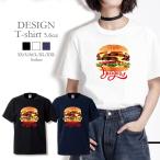 Tシャツレディース半袖トップスダブ...