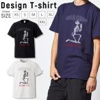 Tシャツ メンズ レディース 半袖 UNISEX がい骨の祈り ロック Hip Hop 骨 skull GOD 神 ゴッド ジーザス クルーネック Uネック プリントTシャツ