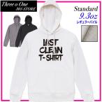 パーカー メンズ フード付き スウェット プルオーバー 長袖 Last Clean T-shirt 文字デザイン 海外セレブ大流行 ラストクリーンプリントロゴ