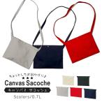 サコッシュ コンビニ エコバッグ レディース キャンバス 斜め掛け 無地 ミニバッグ コットン 小さめ かばん ショルダー ユナイテッドアスレ おしゃれ