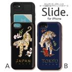 スマホケースiPhone12ケース...