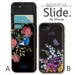 スマホケースiPhone12ケース...