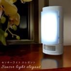 | купон выпуск средний | человек чувство сенсор свет салон ножной свет подножное освещение тип аккумулятора . внизу лестница вход / сенсор свет elegant 