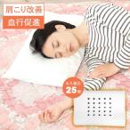  медицинская помощь оборудование ... подушка Magne энергия clean pillow 52×38 магнитный подушка онемение плеча шея .. с покрытием сделано в Японии 