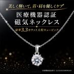  онемение плеча колье магнитное колье модный крупный Cubic Zirconia женский онемение плеча аннулирование 40 плата 50 плата 60 плата подарок День матери День почитания пожилых людей 