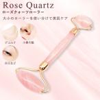  rose кварц красота ролик W.... красота ролик натуральный камень массаж ko Logo ro отек провисание лицо koli.... линия пятна потускнение красота компонент 