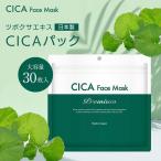 ショッピングcica フェイスパック シートマスク CICA フェイスマスク Premium 大容量 30枚入