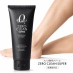  квази наркотики мужской для Zero clean крем мужской депиляция удаление волос низкий . ультра чуткий . мужчина шерсть. отделка mda шерсть мужской дом простой короткий час бесполезность шерсть .mda шерсть Sune шерсть рука шерсть 