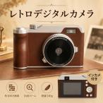  цифровая камера retro симпатичный собственный .. собственный камера Mini камера 100 десять тысяч пикселей заряжающийся простейший фотоаппарат взрослый Kids камера ученик начальной школы детский Insta .