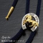  петля Thai мужской мужчина модный подарок подарок День отца День почитания пожилых людей колье подвеска подкова . лошадь 