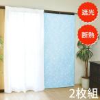  изоляция сиденье окно зима лето затемнение занавески дешевый 2 листов комплект затемнение сиденье aluminium UV cut УФ фильтр тент глаз .. сиденье окно сделано в Японии / интерьер искусство изоляция * затемнение сиденье 