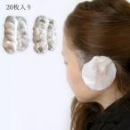  уголок покрытие уголок колпак year колпак нетканый материал 20 шт. комплект шерсть окраска . окраска краситель для волос 