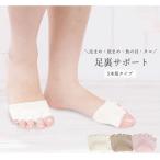  подошва защита накладка подошва опора . пальцев подошва .. боль . защита осьминог рыба. глаз / местного производства подошва поддержка 5 пальцев покрытие 