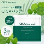 ショッピングcica CICA フェイスマスク Premium 大容量 30枚入×3個セット フェイスパック シートマスク