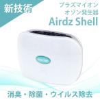  Mini очиститель воздуха ион генератор usb маленький размер тихий .Airdz Shell озон дезодорирующий машина озон генератор плазма ион генератор для бытового использования 