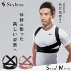 正規品 MTG スタイル ビーエックス STYLE BX S/M ブラック ピンク 猫背を治す方法 ベルト 姿勢矯正 女性 男性 脇が痛くない 長友佑都 姿勢矯正ベルト