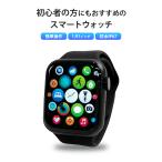 スマートウォッチ 簡単 高齢者 通話機能 心拍数 血中酸素 iphone 対応 防水 メンズ レディース 初心者おすすめ