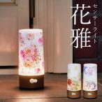 | купон выпуск средний | человек чувство сенсор свет ножной свет подножное освещение LED салон уличный автоматика лампочка-индикатор гасить свет / сенсор свет цветок .