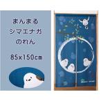 ショッピングのれん のれん まんまるシマエナガ  レース素材  プレゼント 手洗い インテリア 暖簾  間仕切り 小鳥 ふわふわ
