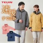 | купон выпуск средний | Tey Gin скорость . сразу .. хантен двусторонний 