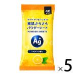  citrus. аромат 40 листов входит ×5 шт. комплект корпус сиденье большая вместимость 40 листов пот .. сиденье мужской женский .... сиденье серебряный ион сочетание антибактериальный дезодорация мыло. аромат citrus 
