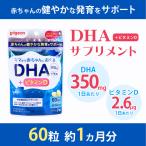 .. дополнение беременность средний DHA supplement .. беременность 30 день минут витамин D / Pigeon DHA плюс 60 шарик входить 