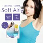 sa черновой . Tissot fto воздушный Lee прямой приклеивание пот подмышка сиденье 10 листов входит 