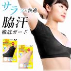 | купон выпуск средний | Sara -li подмышка Sara to впитывание пота внутренний бежевый / черный 