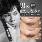 BRO.FOR MEN　Quick Mascara [ ひげ 眉毛 白